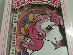 -好利来(紫竹院店)