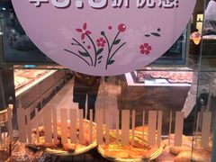 -巴黎贝甜(大宁国际商业广场店)