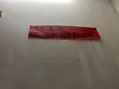 -铁锅哥米线
