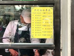 -洪记白水羊头(天坛店)