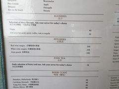 -澳门瑞吉酒店室外泳池