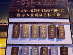 -粤北餐馆