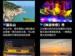 -威海大水泊国际机场