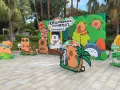 -台山颐和温泉城