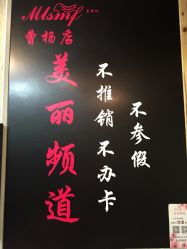 点击看大图 picture-镁连社·美联社