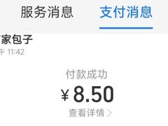 -清真石家包子(大皮院总店)