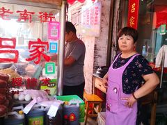 -吕家米皮