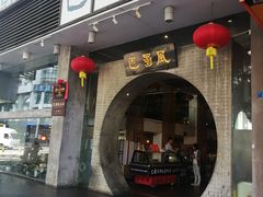 门面-巴蜀风·地道川菜(总店)