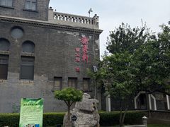 -卫鼎轩·曹公馆(鼓楼店)