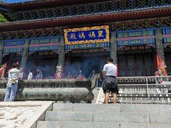 -九鼎铁刹山风景区