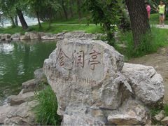 -承德避暑山庄景区