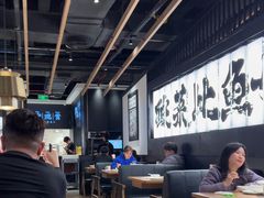 -新太二·鲜料川菜(万泰汇店)