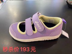 -五环Outlets(高新工厂店)