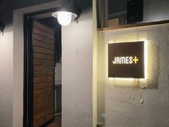 -JAMES+詹嘉厨房