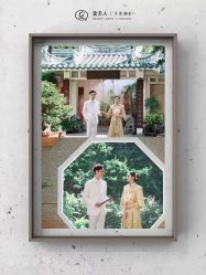 -金夫人婚纱摄影(衡阳店)
