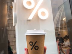 -% Arabica阿拉比卡咖啡(深圳湾万象城店)