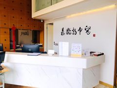 -鼎瀚中医门诊部