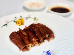 -火璽·園