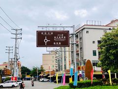 -沙扒湾