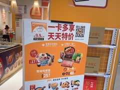 -吉野家(大悦城店)