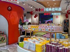 -稻香村(观前街店)