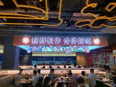 -三禾寿司(君尚店)