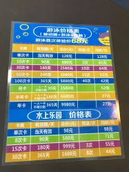 -爱儿乐婴幼儿恒温游泳馆(南山桃源村店)