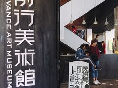 -太平老街-前行美术馆