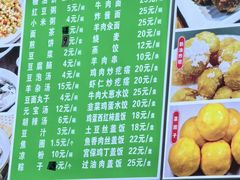 -白魁老号饭庄(安内店)