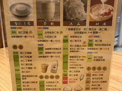 -于记杏仁(衡阳路店)