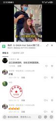 -G-SAGA形象设计