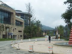 -中铁花水湾温泉酒店(大邑店)