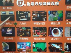 -三亚海昌梦幻海洋不夜城