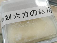 -李大牛和刘大力手作甜品(凯德店)