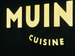 -美奈小馆·东南亚菜(福田星河COCO Park店)