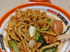 -超享乐剁椒面(合生汇店)