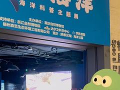 -重庆自然博物馆(新馆)