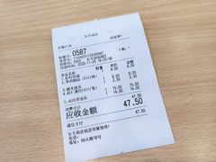 -蒋家桥饺面店(东关街店)
