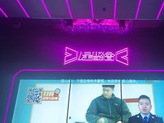 -星聚会KTV(景枫中心店)