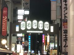 -蟹道乐(道顿堀本店)