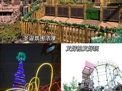 -长鹿旅游休博园