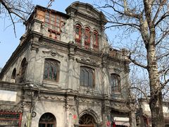 门面-1901 Cafe(西四店)
