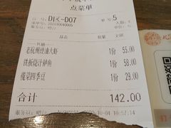 -童年小筑餐厅(申花路店)
