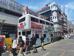 -利群商厦(台东店)