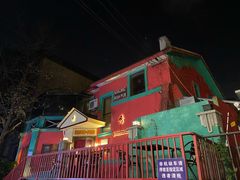 -秀·爱尔兰餐吧(上海路店)