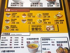 -熊吞·大碗丼烧肉饭(西市场嘉华店)