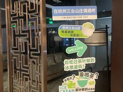 -三台山庄中餐厅