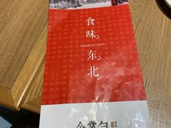 -金掌勺锅包肉(华润万象城店)