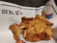 长安葫芦鸡-长安大牌档之西安博物院文化餐厅(中贸店)