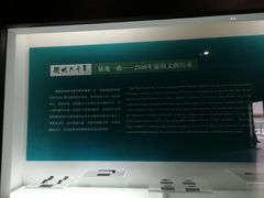 -衢州市博物馆
